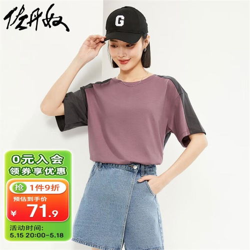 miss sixty2024夏季t恤女u型领短袖修身简约显瘦拉链辣妹风 黑色 m