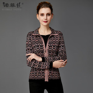 女款秋季衣服2018新款桑蚕丝上衣女冰丝T恤衫中长款宽松针织衫